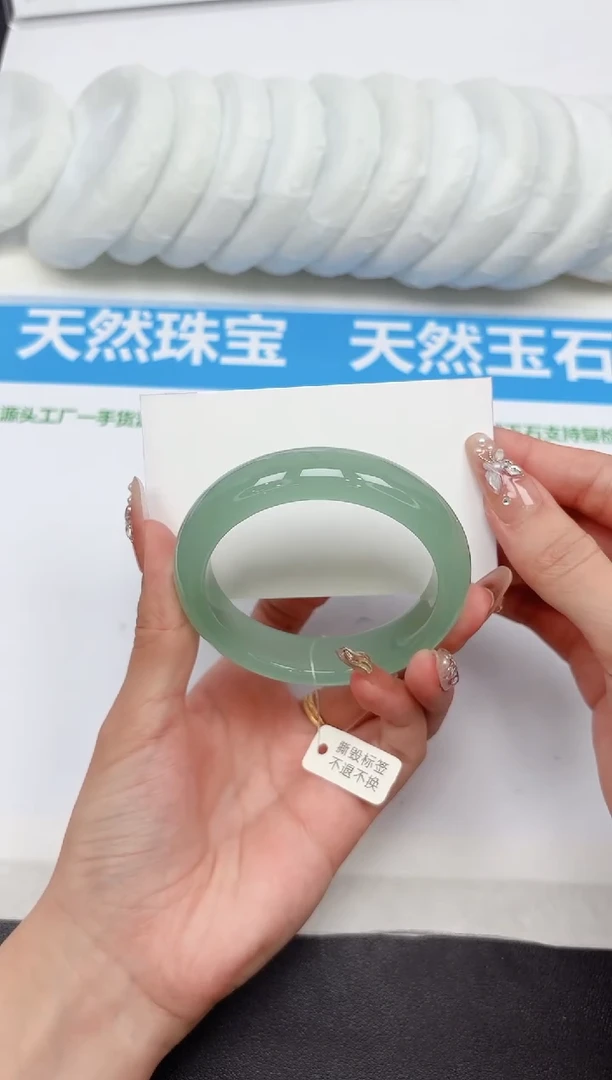 未镶嵌手镯石英质玉202-55.0