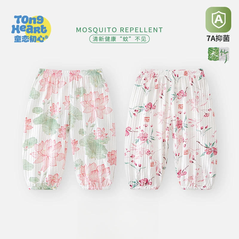 婴儿夏季防蚊裤长裤薄款透气防蚊裤男女宝宝竹棉休闲外穿灯笼裤子