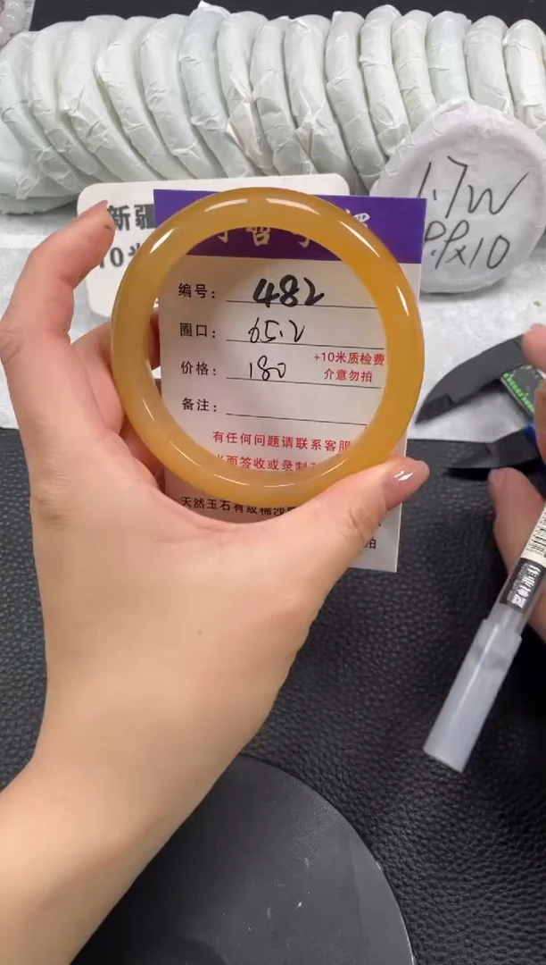 【闪购商品】石英质玉手镯未镶嵌65