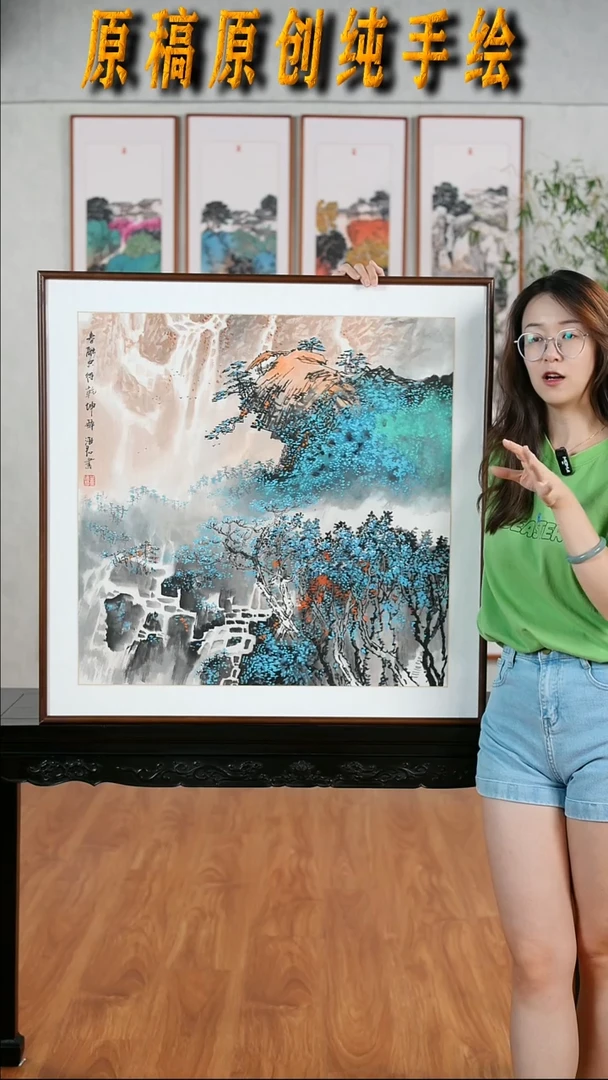 国画董海君《春融只待乾坤醉》带框发货82*82厘米