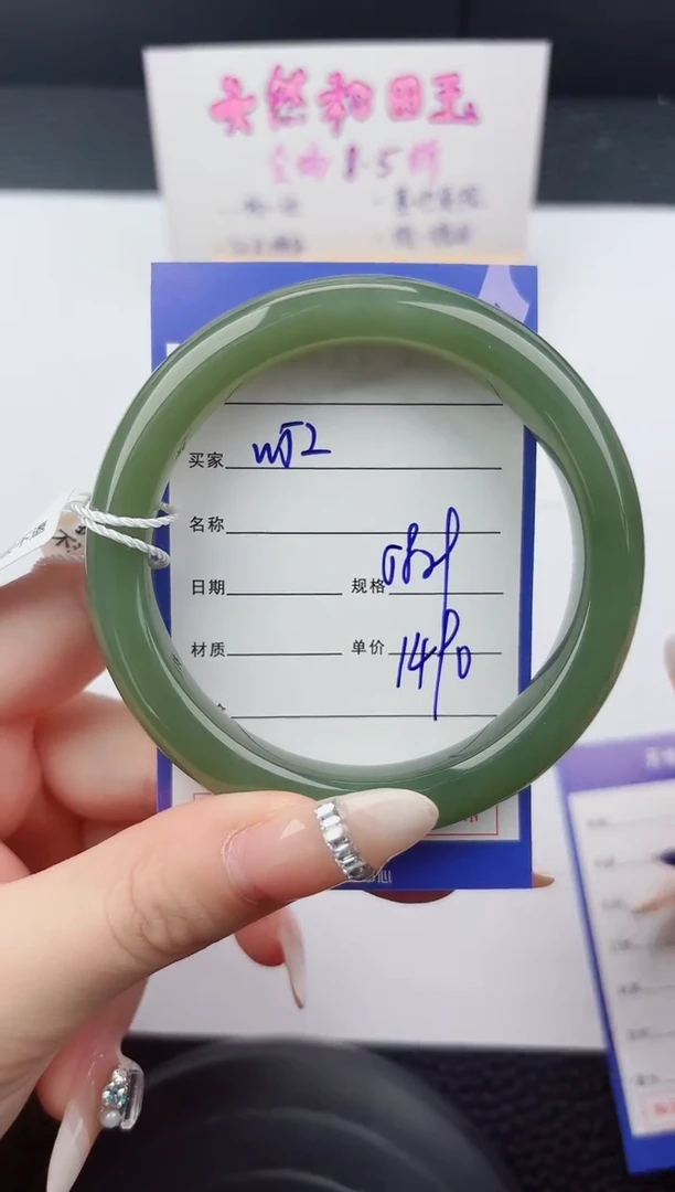 未镶嵌手镯和田玉52嗨购微色差T5