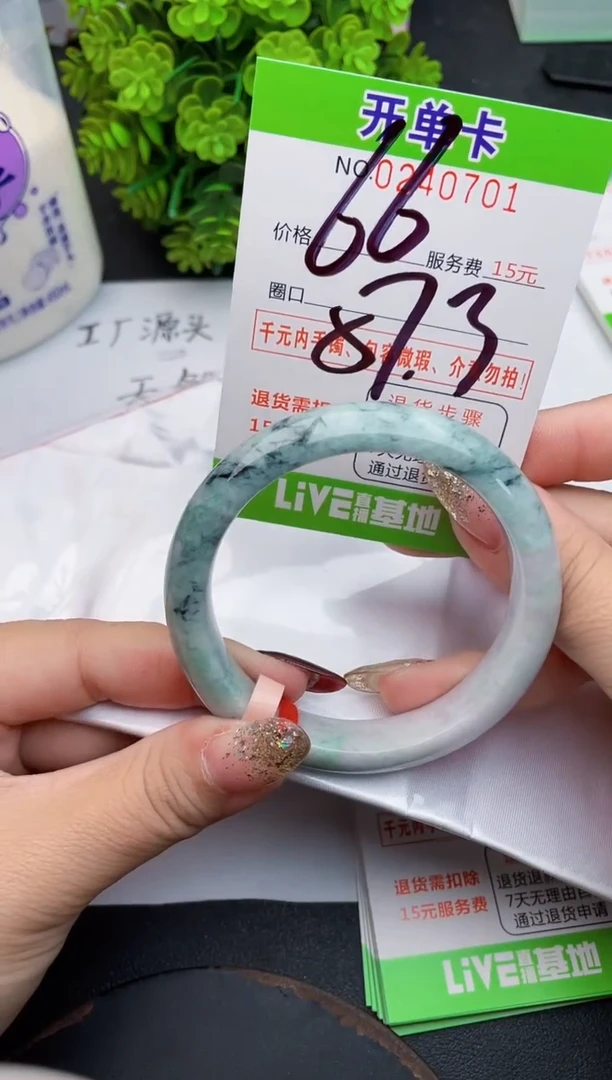 未镶嵌手镯翡翠01天然翡翠A货