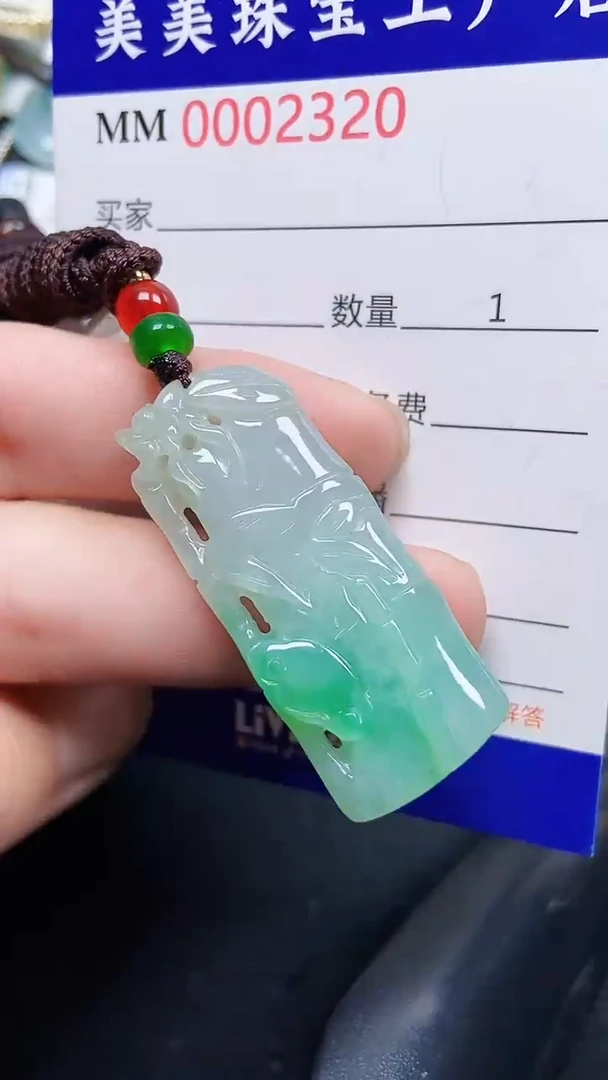 颈饰未镶嵌翡翠2320