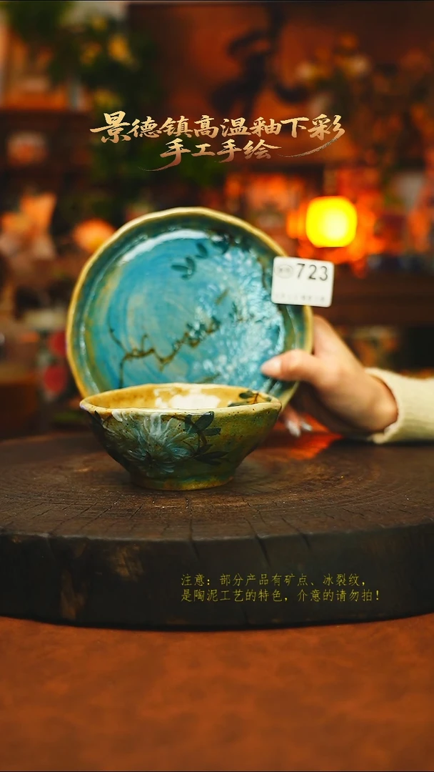 素简暖陶集手作723