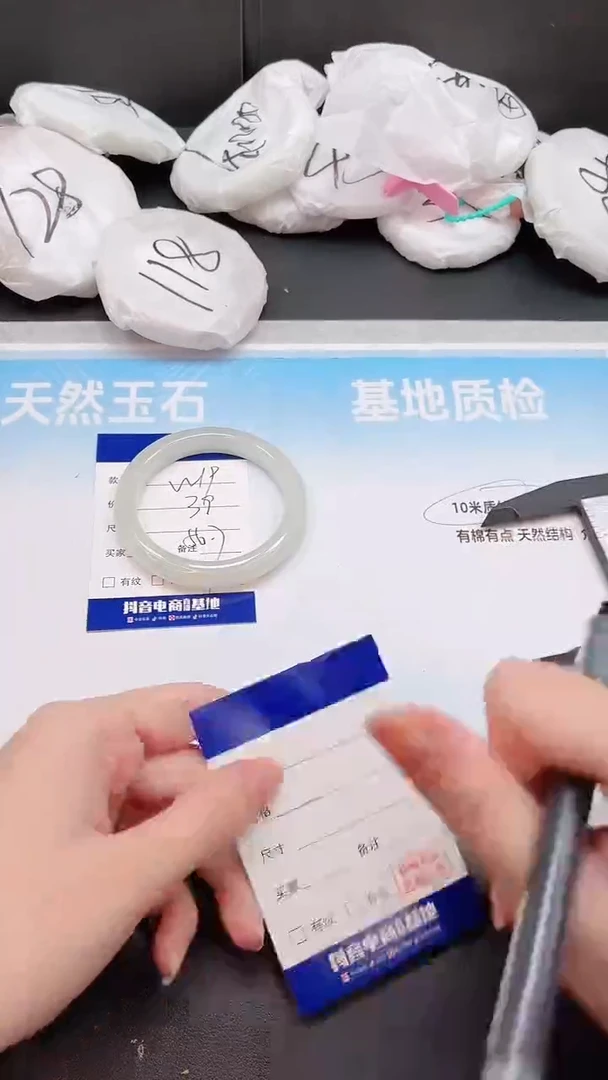 未镶嵌手镯石英质玉13W19-56