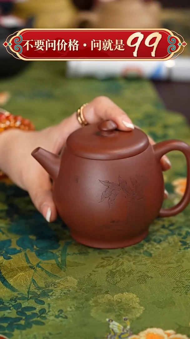 【闪购商品】紫砂茶壶宜兴紫砂