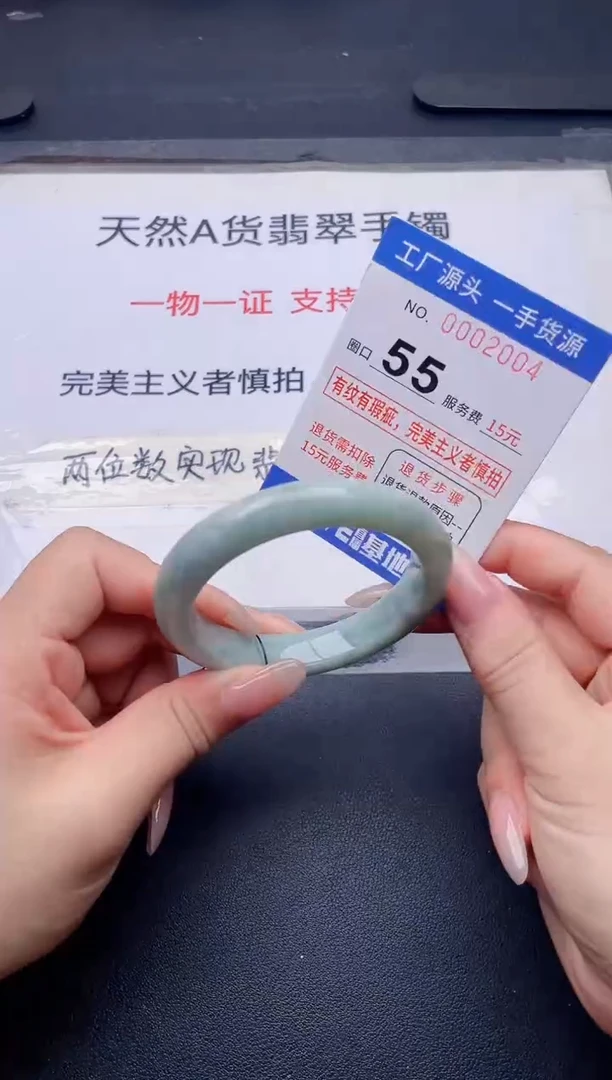 未镶嵌手镯翡翠翡翠手镯未镶嵌