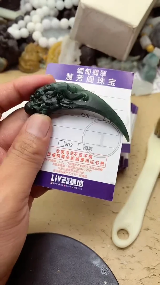 定制翡翠未镶嵌翡翠1