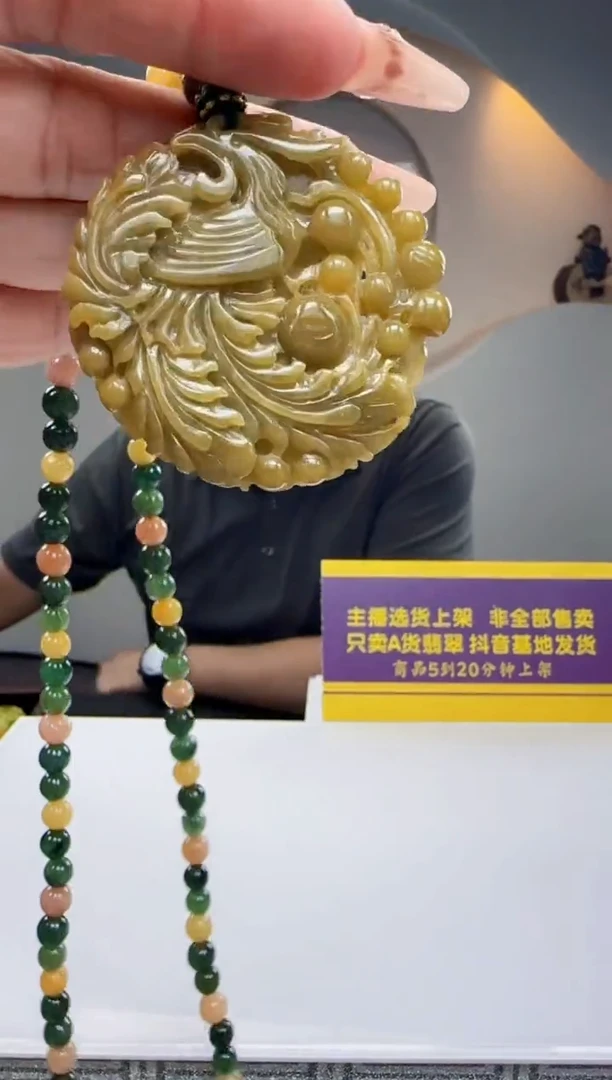 未镶嵌定制翡翠Q60841翡翠