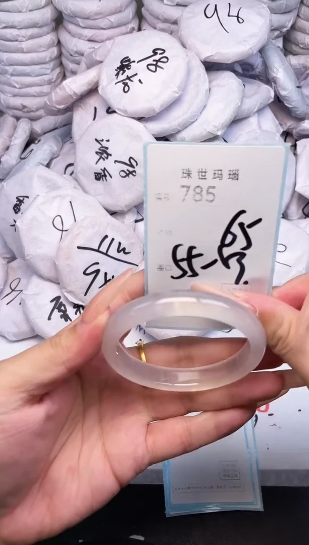 手镯玛瑙/玉髓未镶嵌785