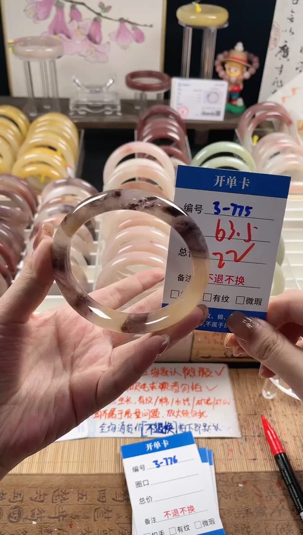 未镶嵌手镯石英质玉（金丝玉）3-775