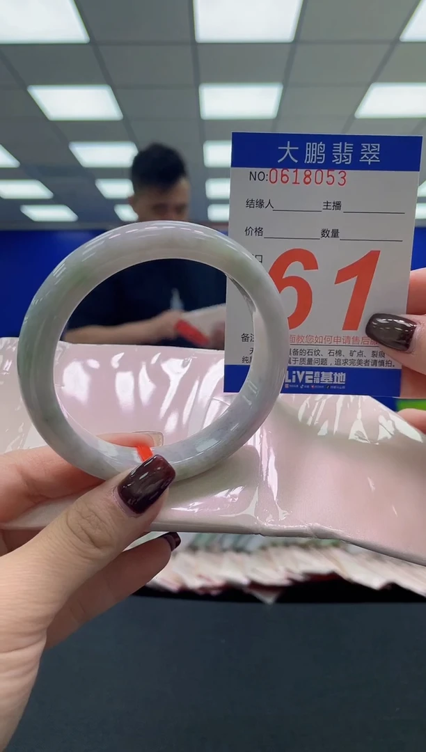 未镶嵌手镯翡翠AAAAAAAAAA