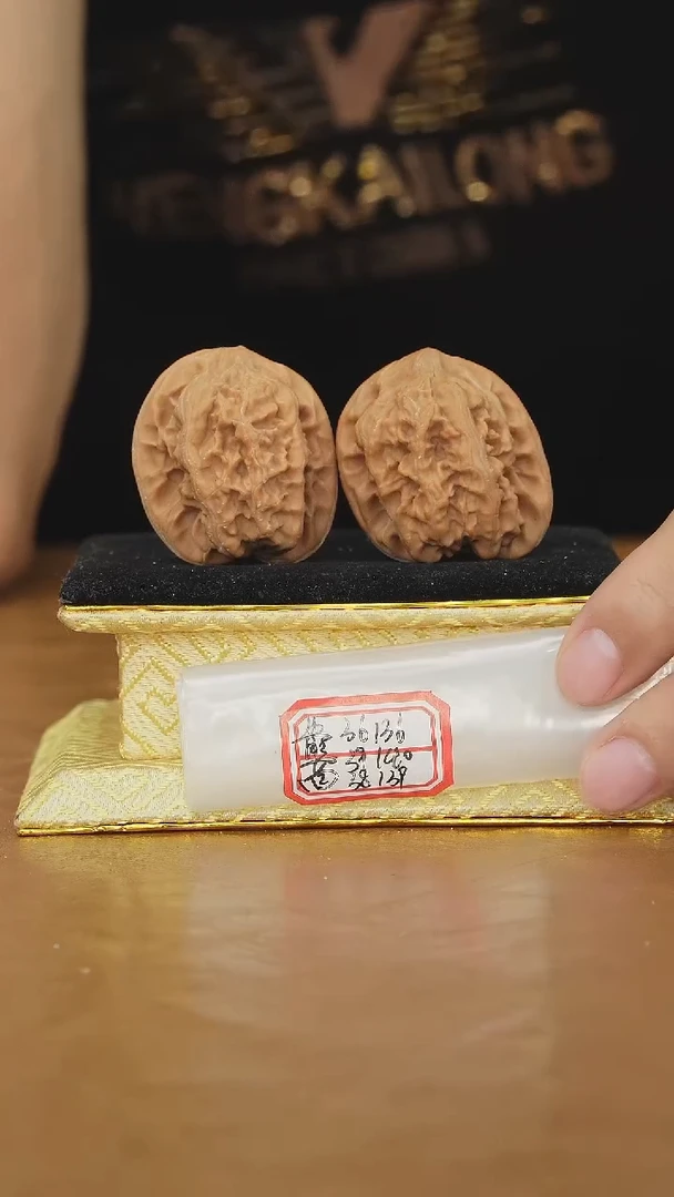 把件文玩核桃马蹄