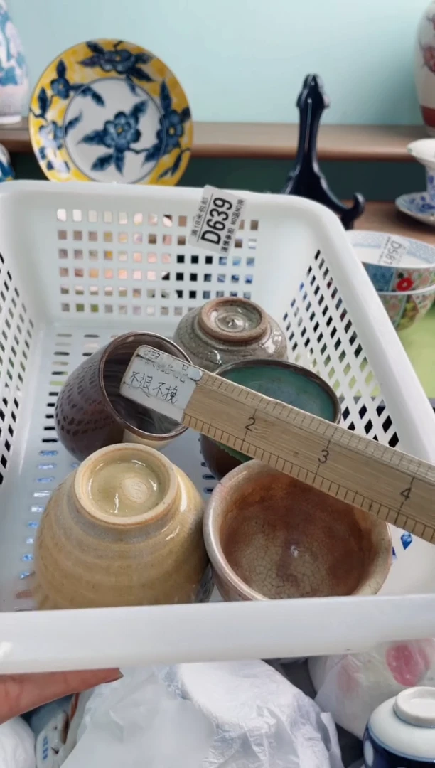 陶瓷舞*风D639********