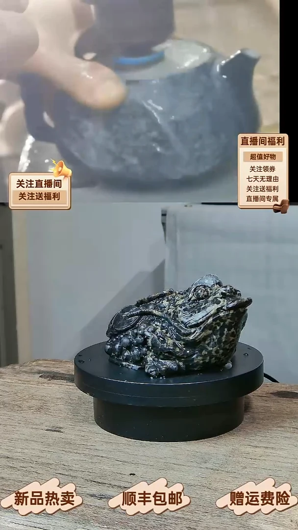 25 天然冰碛岩全手工豹纹招财金蟾