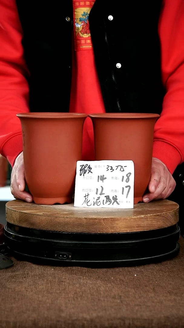 【闪购商品】紫砂花盆33775宜兴紫砂花盆
