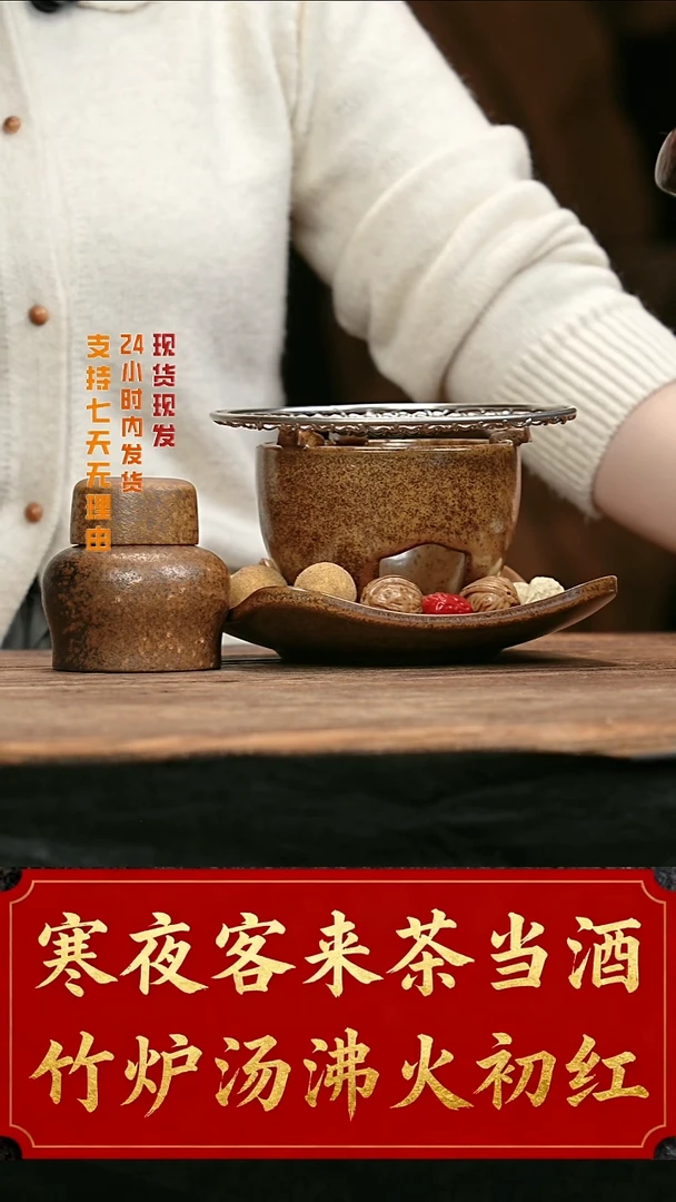 大头茶器大头茶器