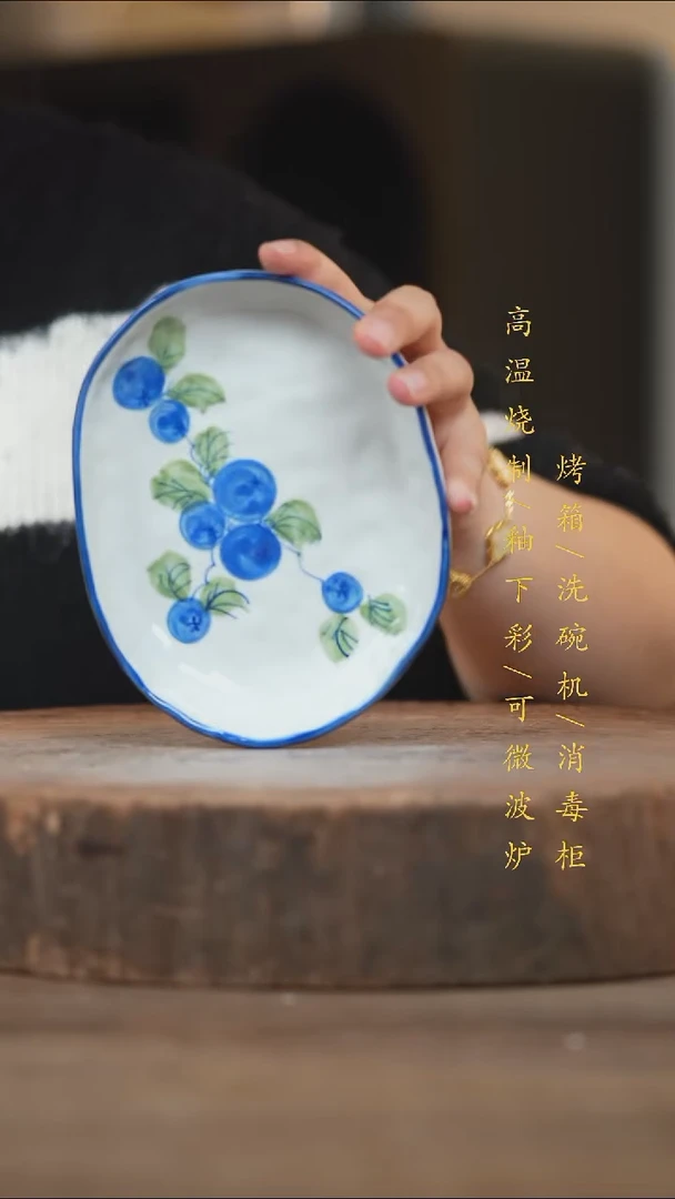 瓷片景德镇高温釉下彩（食品级）