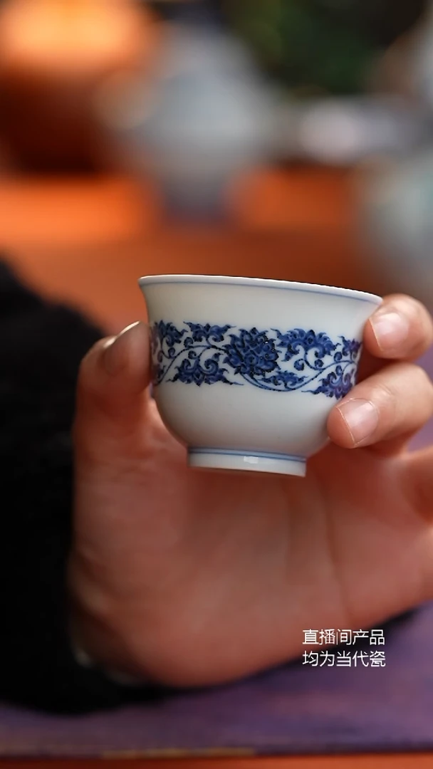 松风馆缠枝莲小杯