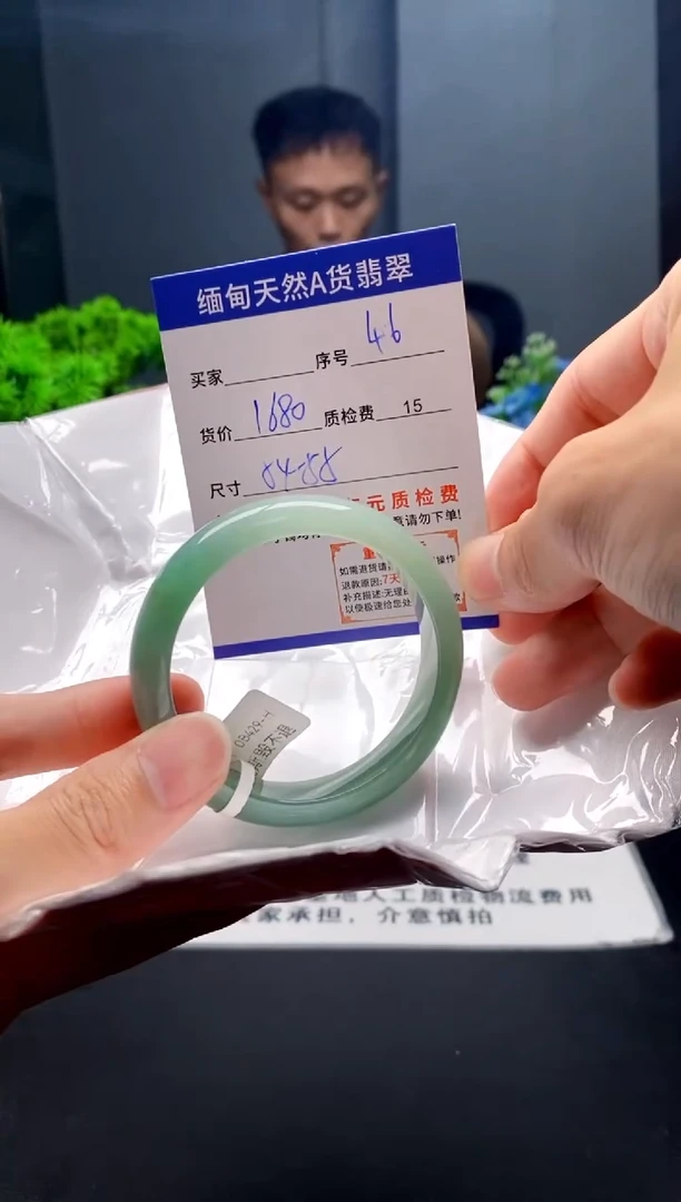 未镶嵌手镯翡翠46缅甸天然A货翡翠需包容瑕疵，介意慎拍