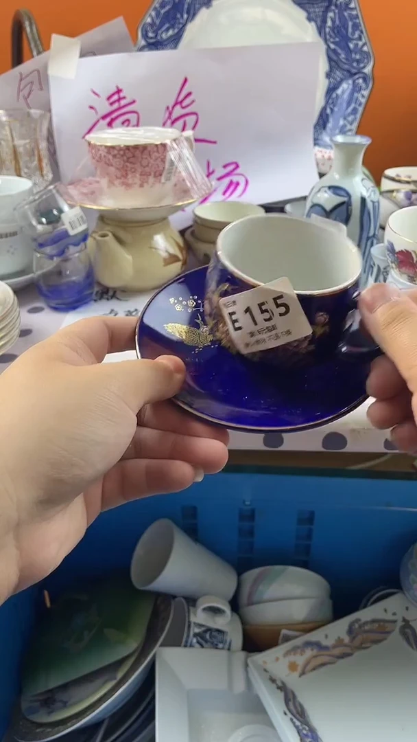 瓷片二*子默认微瑕，谨慎参拍E155