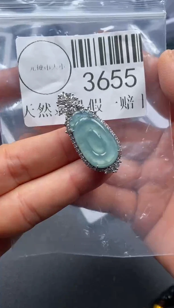 吊坠(不含链)未镶嵌翡翠3655