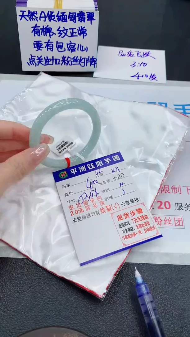 未镶嵌手镯翡翠11