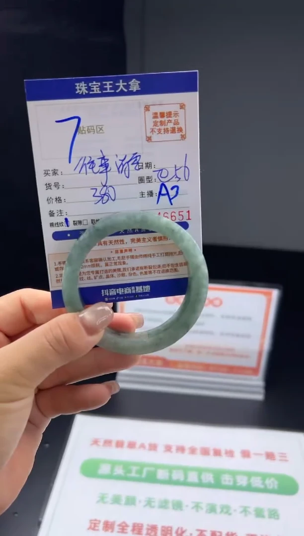未镶嵌手镯定制翡翠往**零手镯