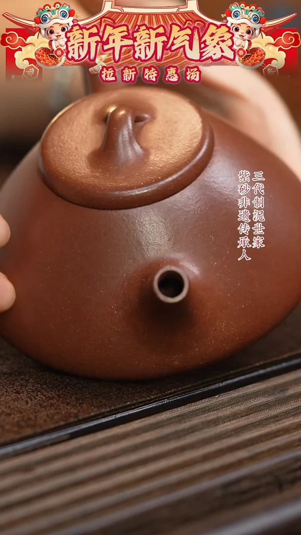 【闪购商品】紫砂茶壶六月茶器甄选紫砂