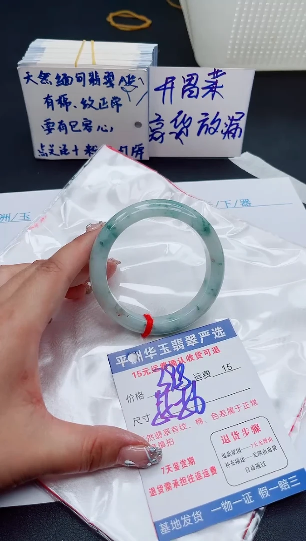 翡翠手镯未镶嵌11111111111111