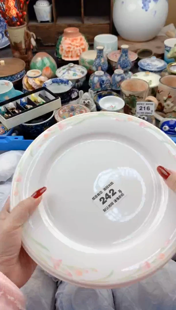 【闪购商品】瓷片242号九姑娘工艺品瓷器