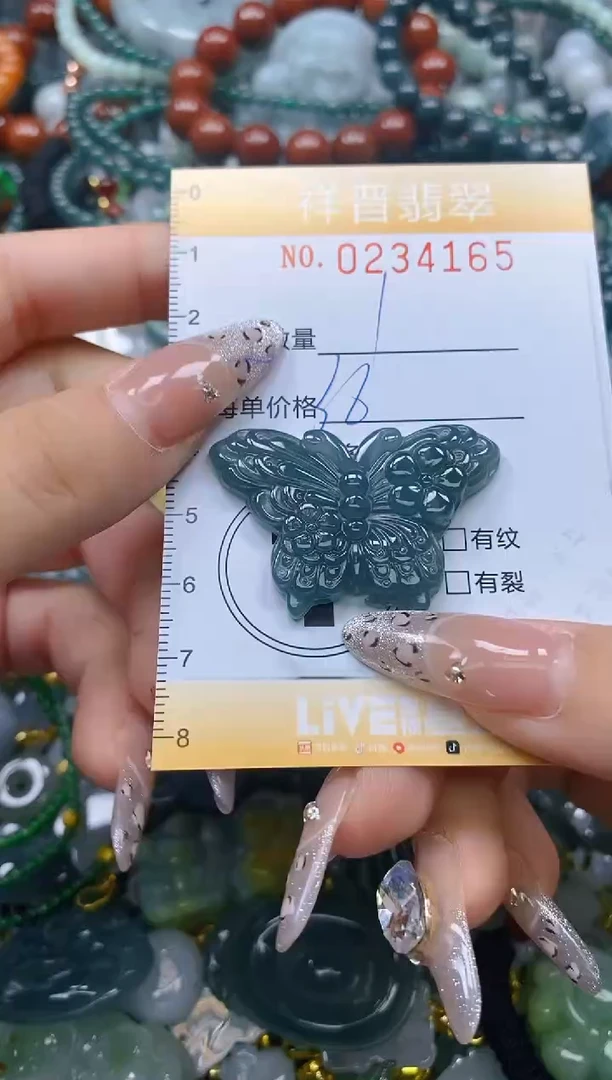 颈饰未镶嵌翡翠闪购0234165