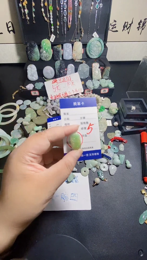 翡翠未镶嵌颈饰缅甸天然A货翡翠