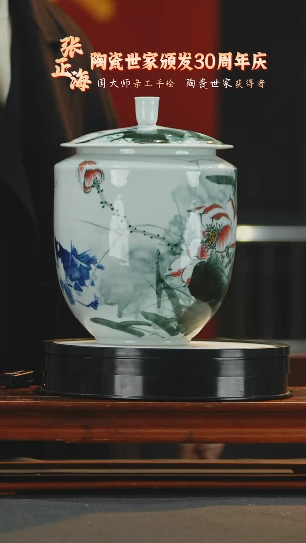 【闪购商品】摆件《景东陶瓷》艺术摆件W657