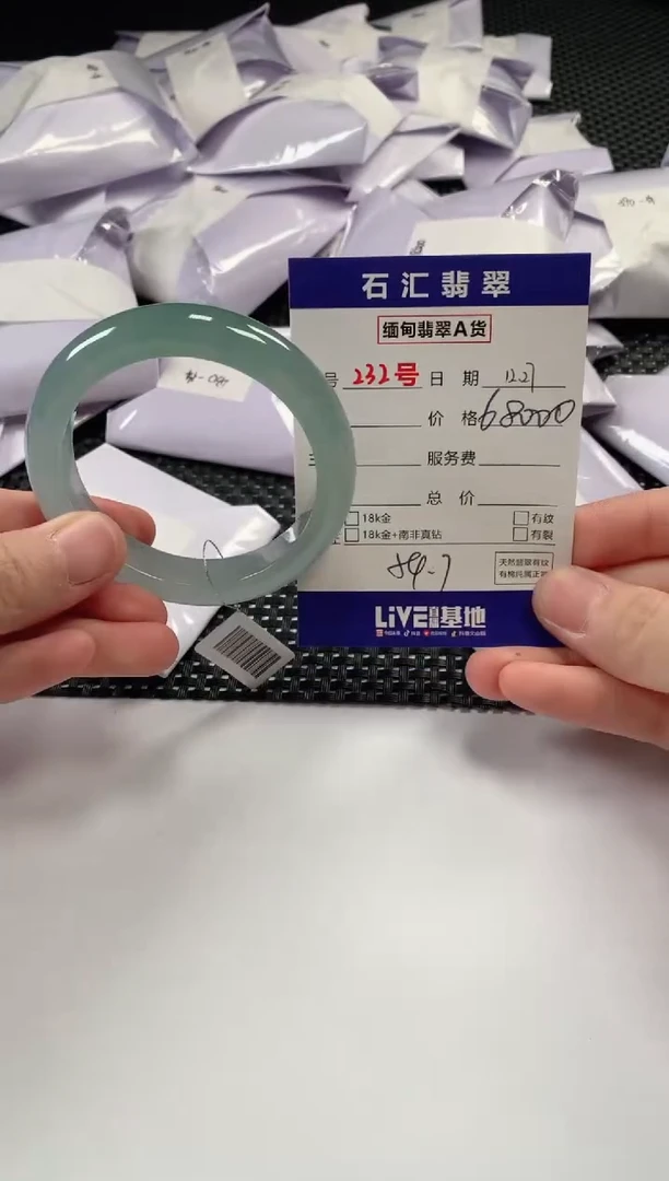 颈饰未镶嵌翡翠1