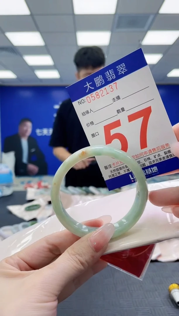 未镶嵌手镯翡翠AAAAAAAAAAAAAAAAAAAA