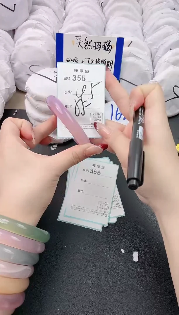 【闪购商品】玛瑙/玉髓手镯未镶嵌355