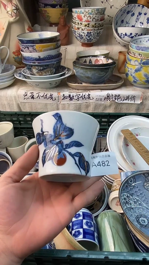 瓷片捷****」感谢您一直以来的支持