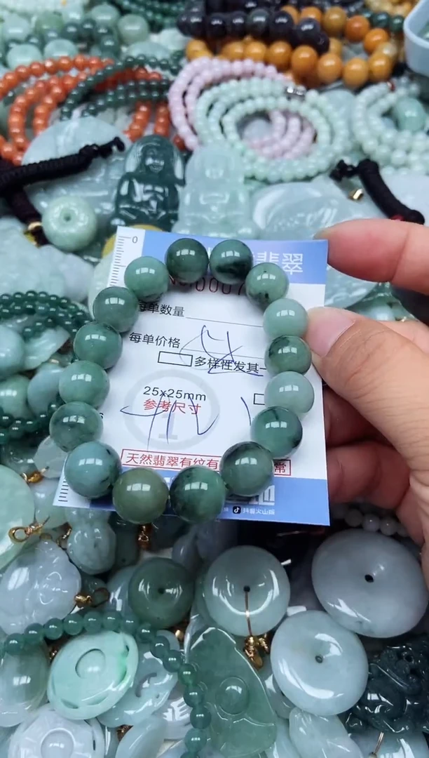 翡翠未镶嵌吊坠(不含链)翡翠