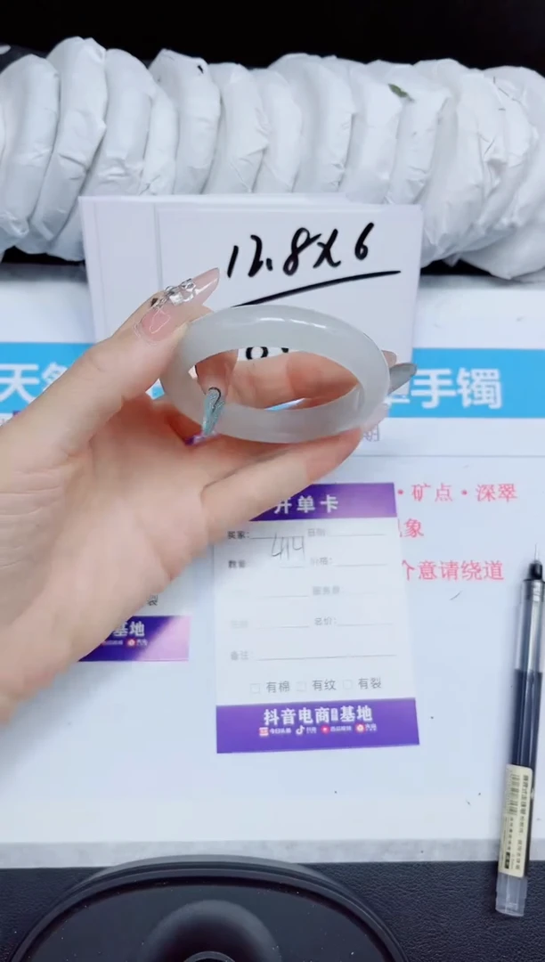 石英质玉手镯未镶嵌414