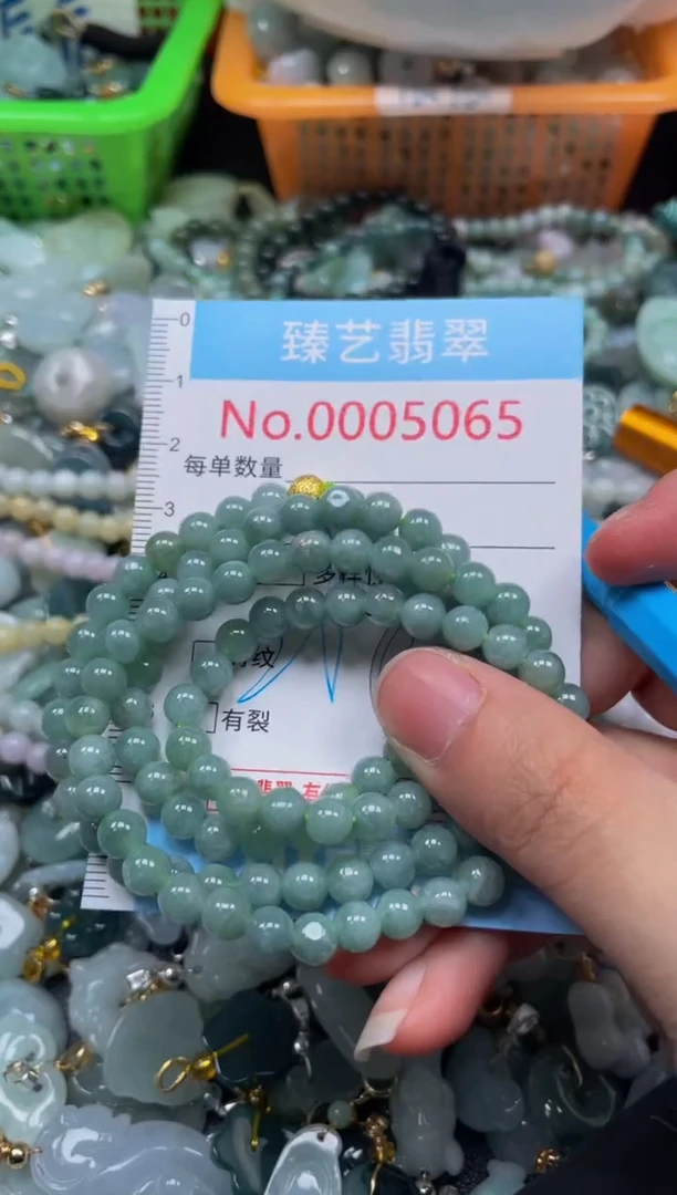 颈饰未镶嵌翡翠5065