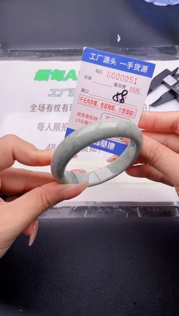 翡翠手镯未镶嵌按图片拍下发货