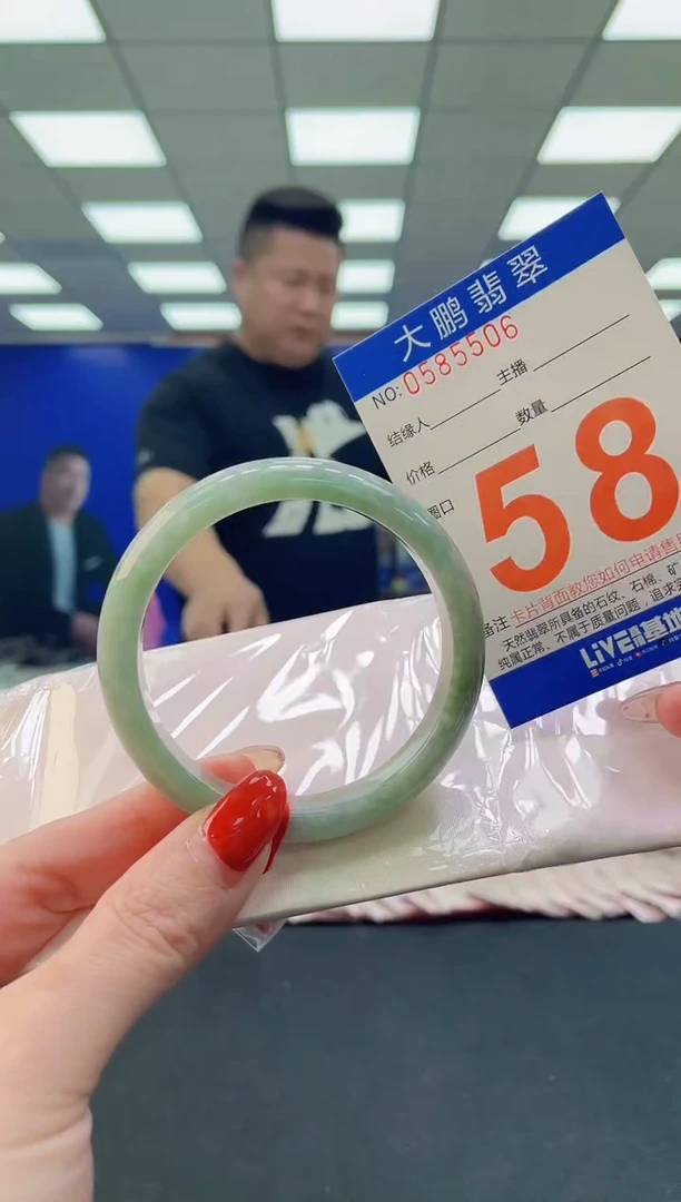 未镶嵌手镯翡翠a AAAAAAAAAA