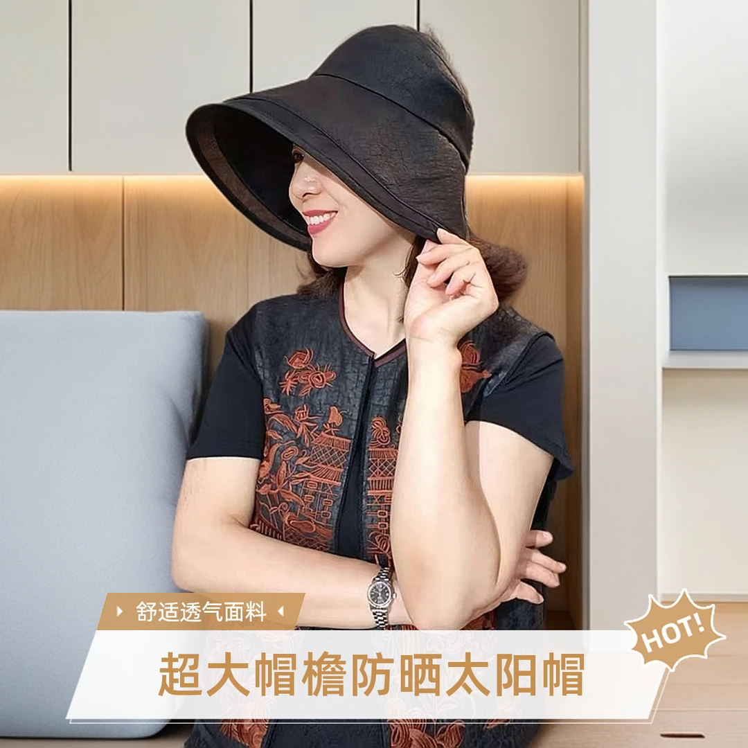 夏季超大帽檐防晒遮阳帽香云纱龟裂纹桑蚕丝太阳帽轻巧透气百搭
