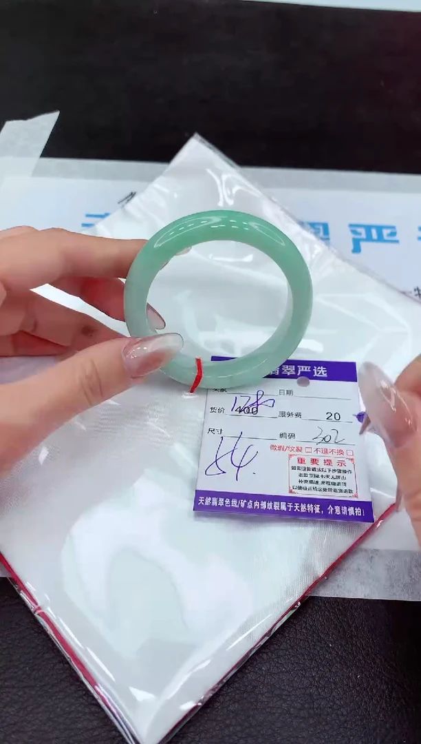 【闪购商品】翡翠手镯未镶嵌111111111111111
