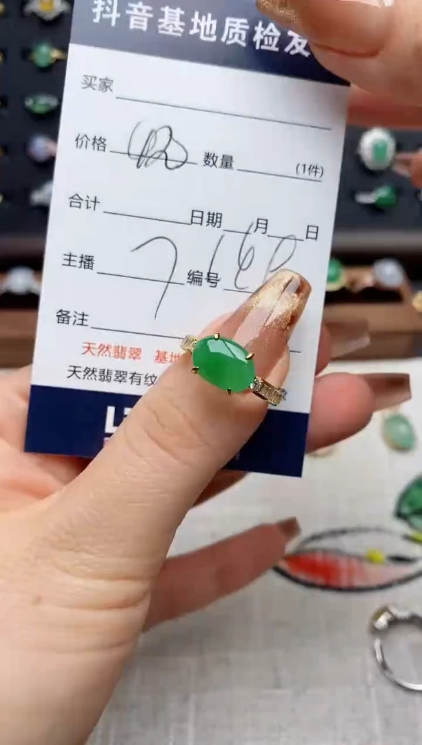 银S925镶嵌戒指翡翠.