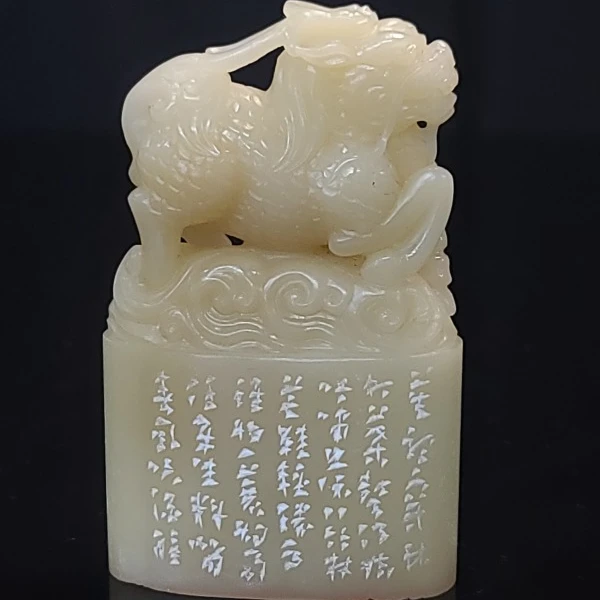 篆刻陈伯舸SX45525也无风雨也无晴