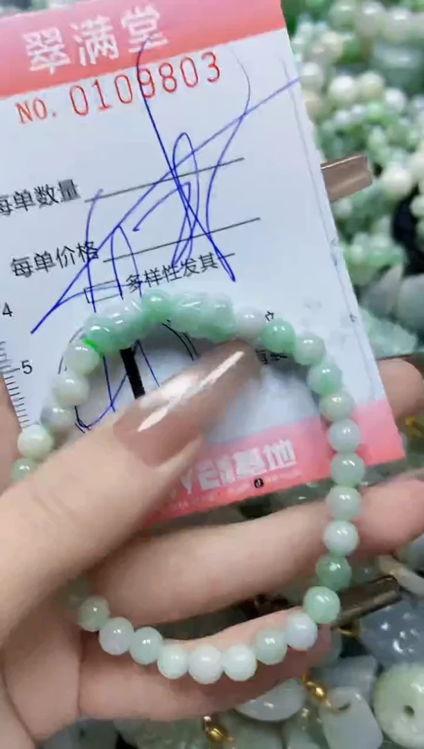 【闪购商品】翡翠颈饰未镶嵌闪购0109803多样性发其一