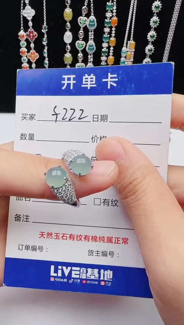 【闪购商品】翡翠戒指银S925镶嵌12131231111