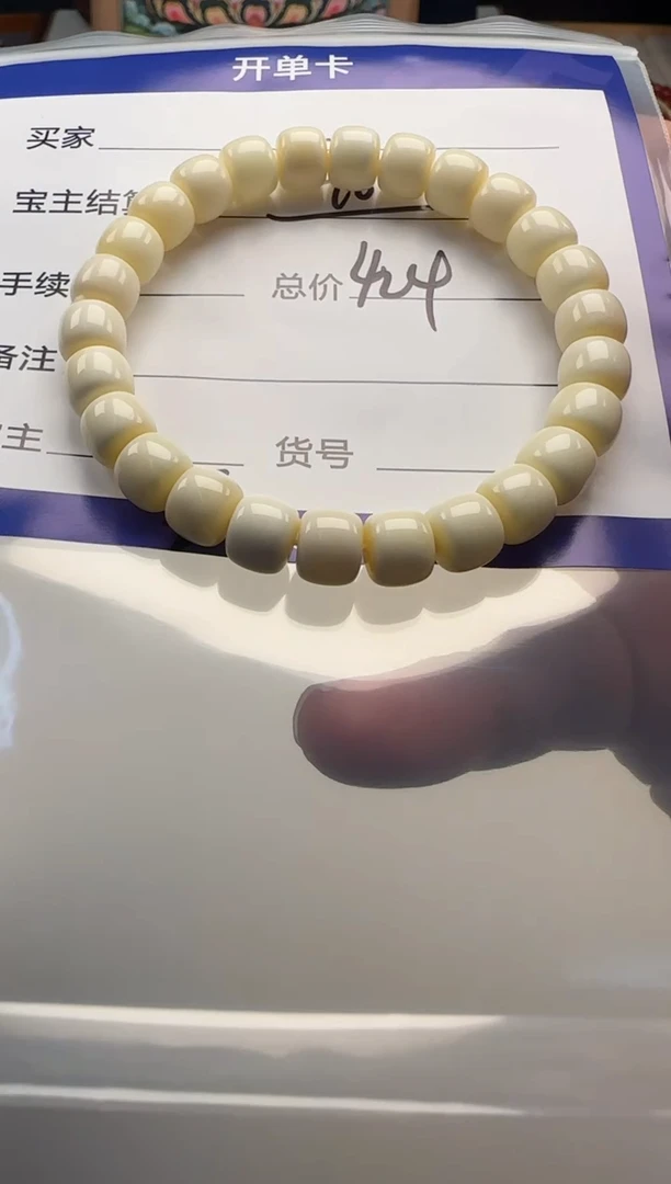 未镶嵌蜜蜡裸石s*r手串手串